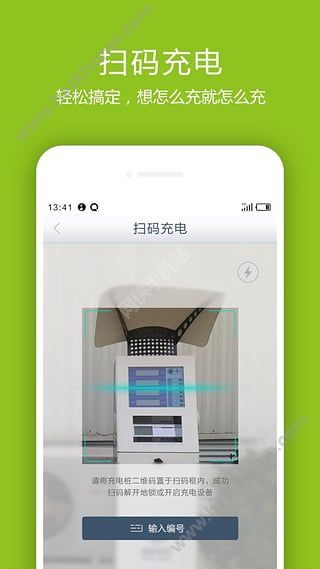 象前充软件下载官方app v5.4.0