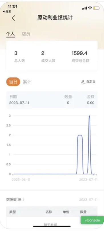 恒亿助手官方手机版下载 v1.0