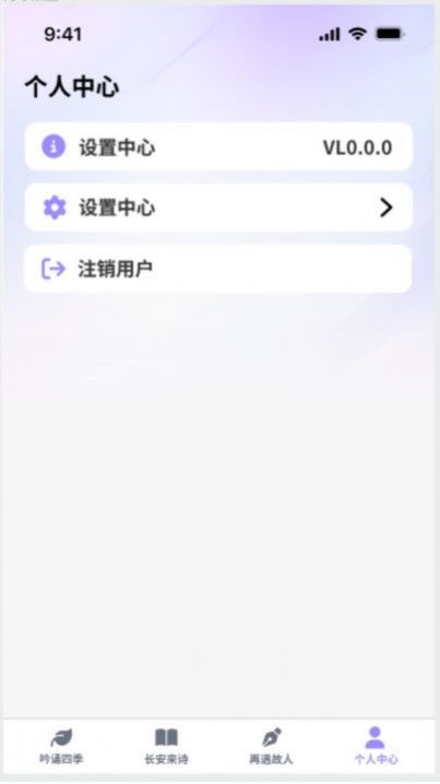 疯狂智多星软件手机版下载 v1.0.0