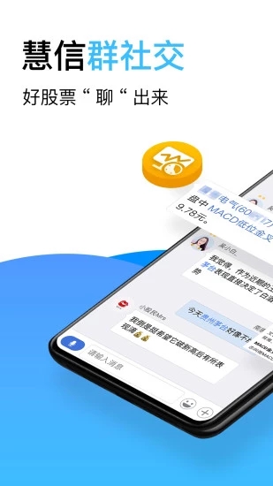 期货直播平台app官方版下载 v1.0