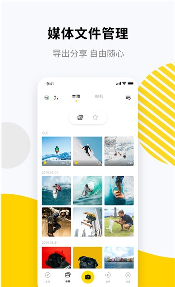 Insta360 GO拇指防抖相机app官方版下载 v1.3.4