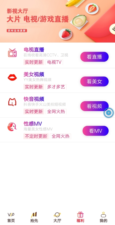 天鹅影视官方app下载手机版 v1.0.2