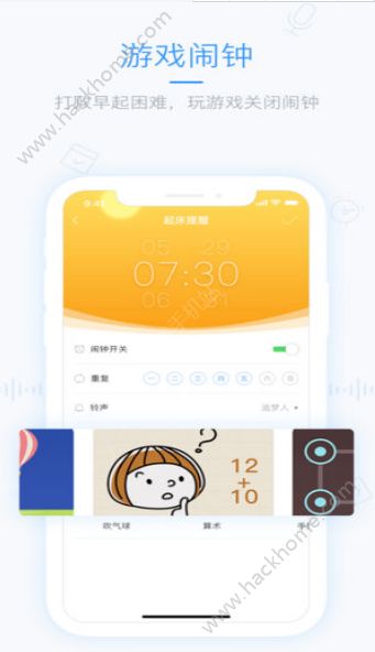 时光序app手机版软件下载 v4.11.4