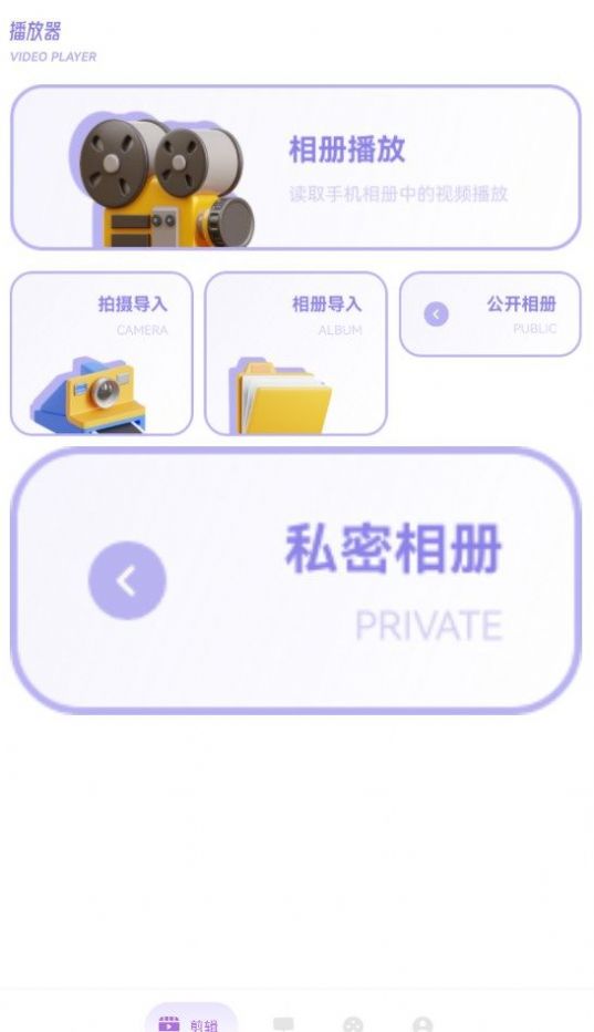 双鱼视频播放器官方免费版下载 v1.2