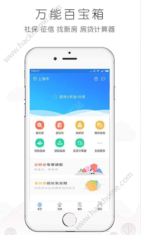 大连公积金app手机版下载 v2.3.1