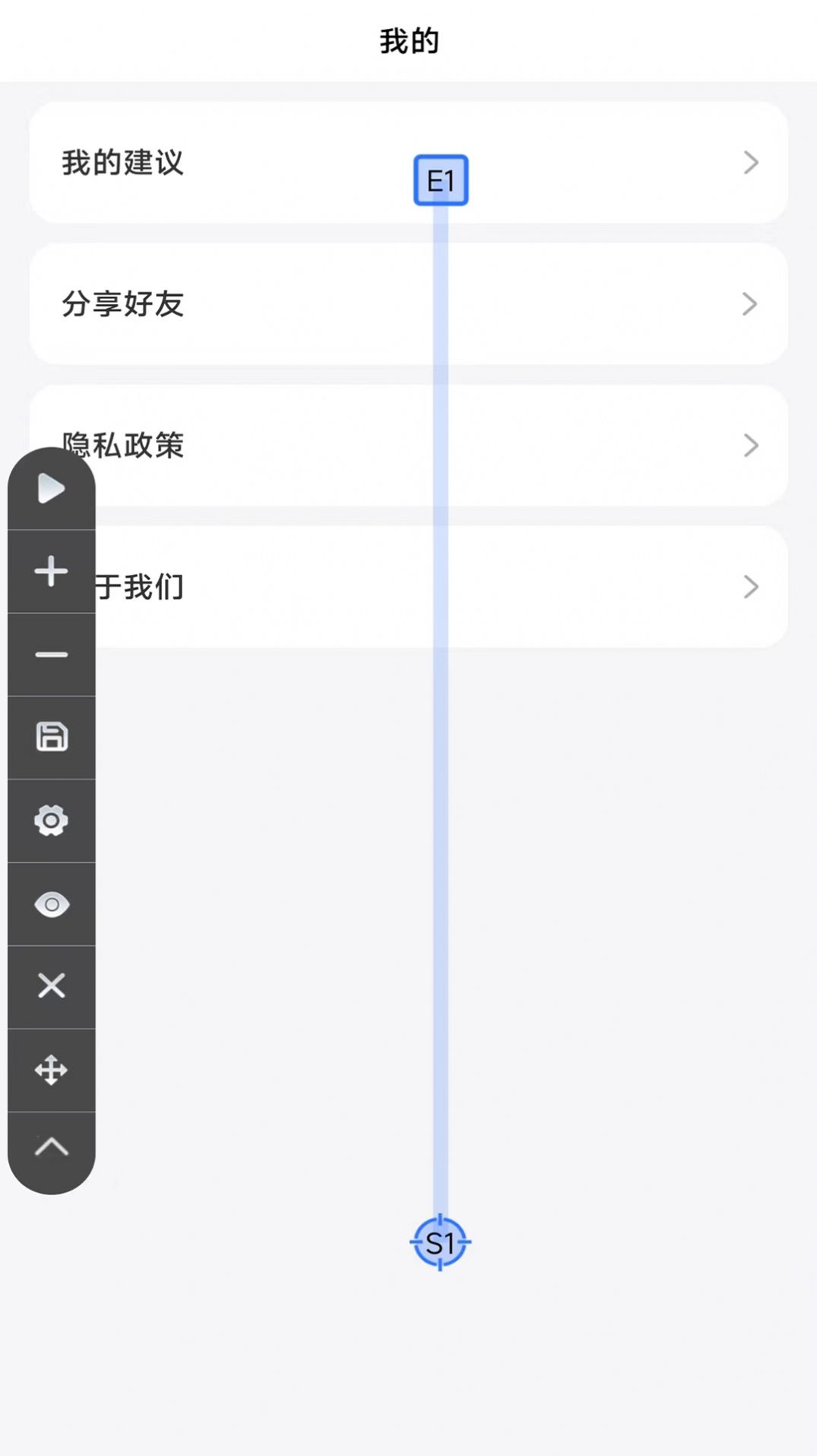 大白自动点击app官方下载 v1.0.0