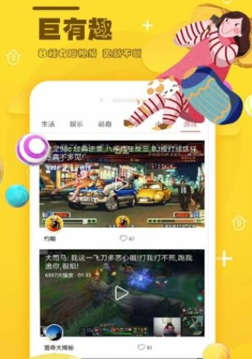 麻花小视频app官方版最新下载 v1.2.0