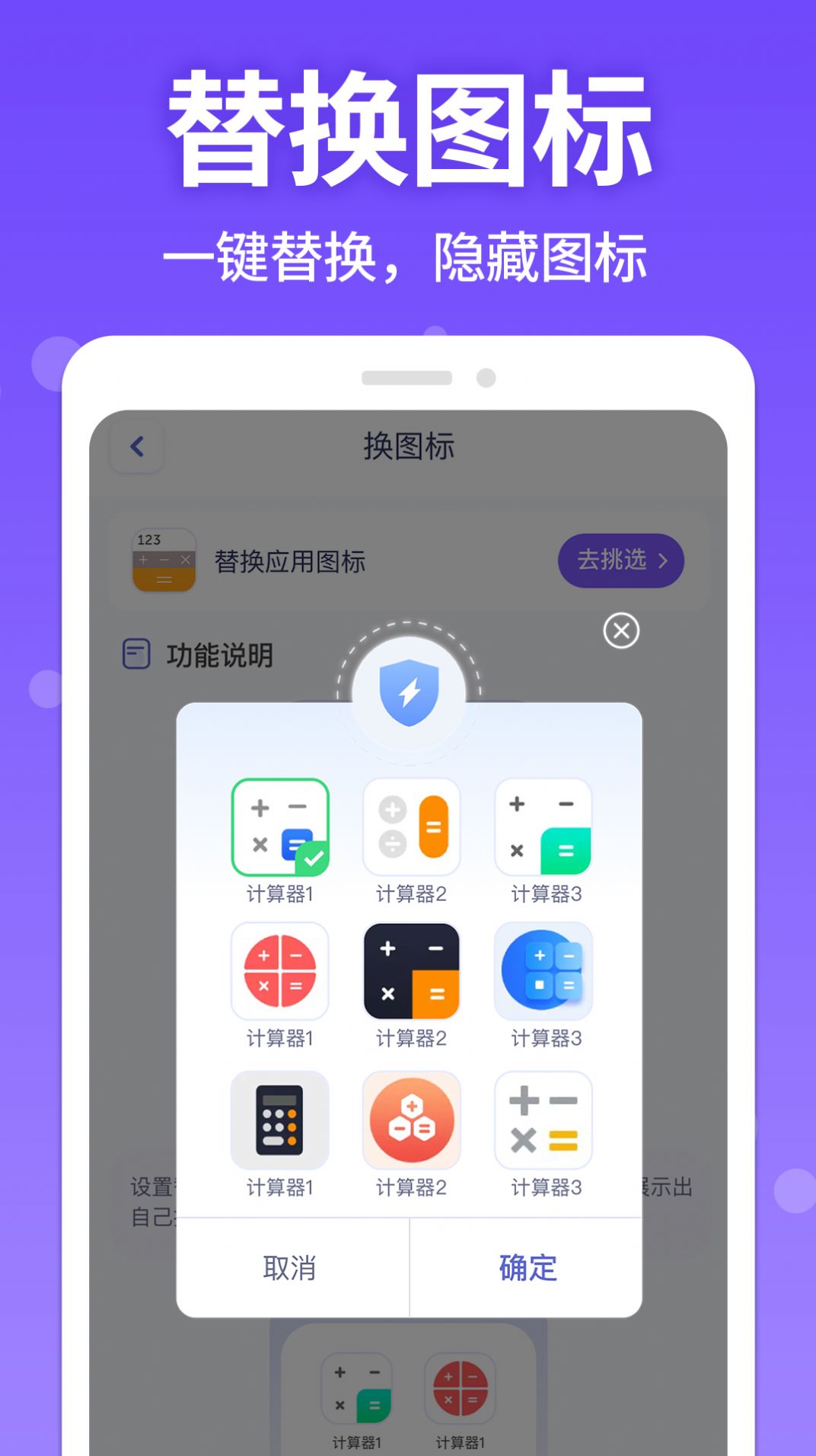 申菱物联app软件下载 v1.0