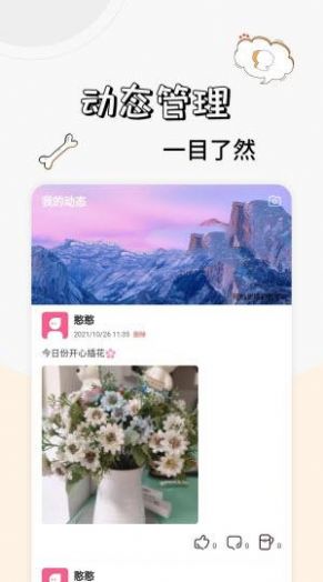 卡坦模特端app手机版 v1.0.5