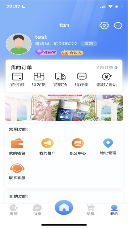 中仁健康旗舰版app官方下载 v1.0.4