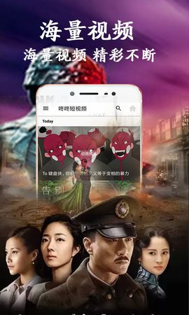 咚咚短视频app官方版下载 v1.0.0