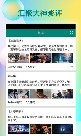 青瓜tv官方视频app下载 v1.0.10