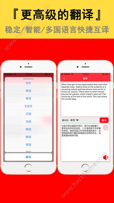 拍照取字app安卓版软件下载安装 v4.2.1.310