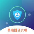 星瀚网络大师app最新版下载 v1.0.0