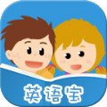 英语宝软件下载官方app v4.0.5