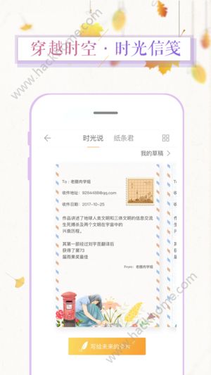 浅言app官方版软件下载图片1