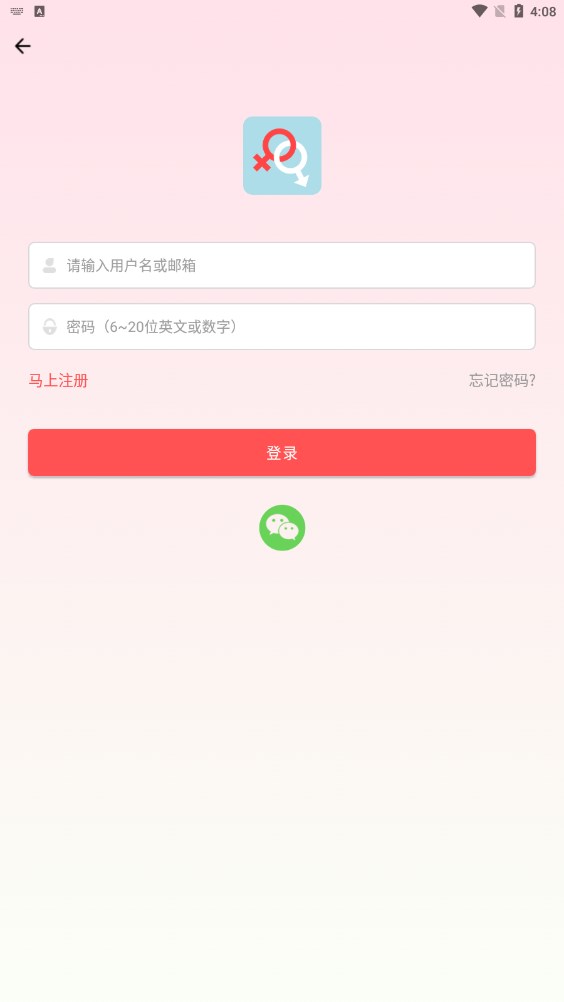 LILO来乐app官方版下载 v1.0.1