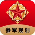 兵之翼app官方下载 v1.0