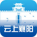 云上襄阳官方客户端app下载 v1.1.6