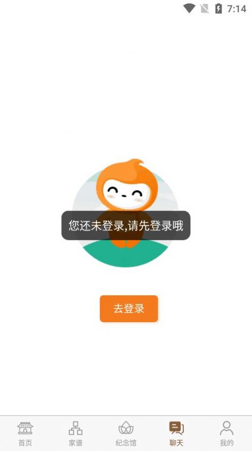 龙魂百福app官方下载 v1.0.4