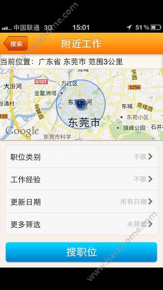 智通人才网官方app下载 v10.15.0