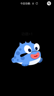 解忧木鱼app正版下载 v1.2