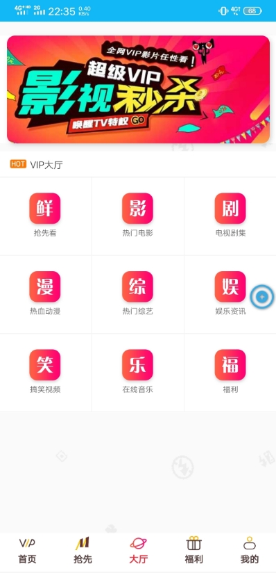 天鹅影视官方app下载手机版 v1.0.2