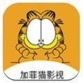 咖啡猫视频软件免费下载（加菲猫影视） v1.8.4.1