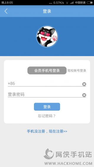 学车不官方iOS版APP下载 v11.0.7