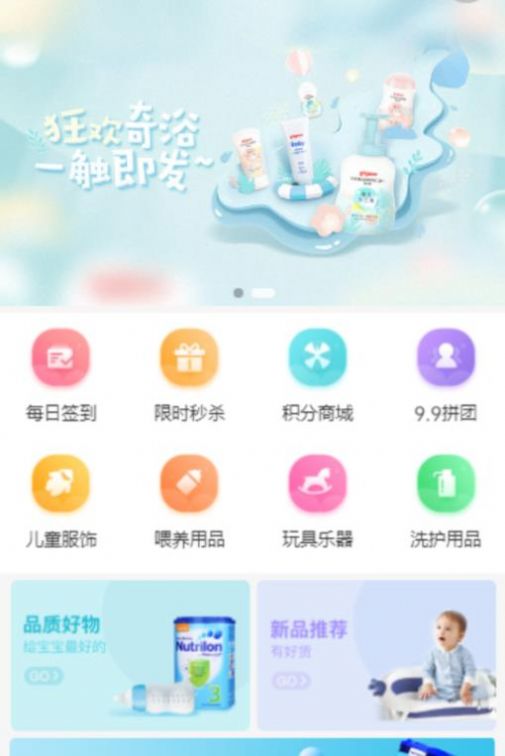 鱼乐海洋app安卓版下载 v1.0.0