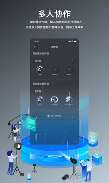 NEEWER MASTER摄影app官方版下载 v1.0.0