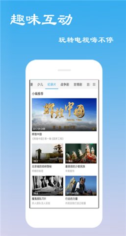 辰影视app下载 v1.0.1