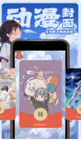 封面侠app制作官方版 v1.5.0