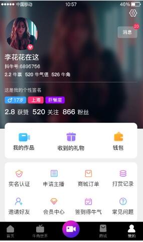 咿吖咿app手机版软件下载 v1.0.1