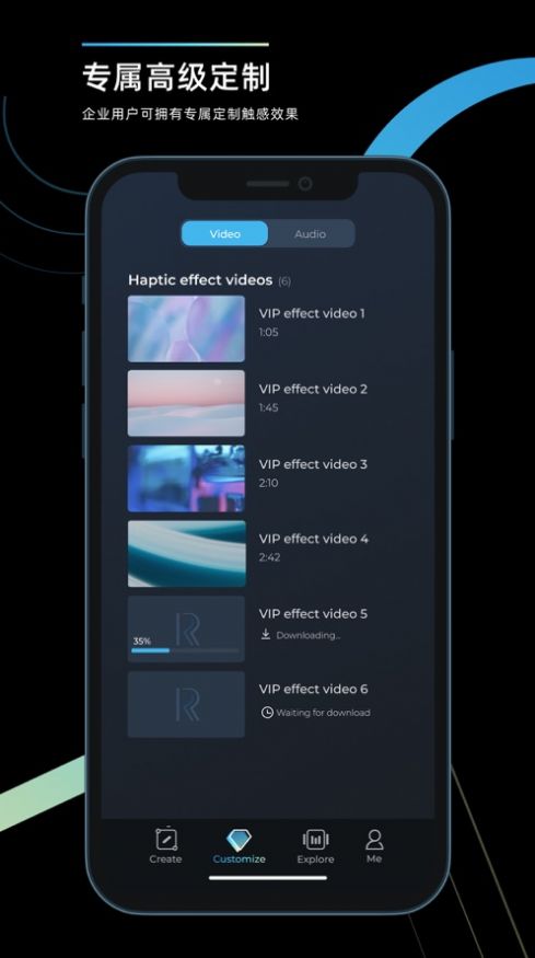 RichTap Creator触觉反馈app官方下载 v1.0.1