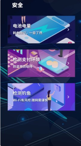 门禁卡复制app手机版下载 v1.0.3