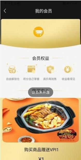 金派优选app最新版软件 v1.0.1