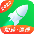 省心清理管家app官方下载 v1.0.0