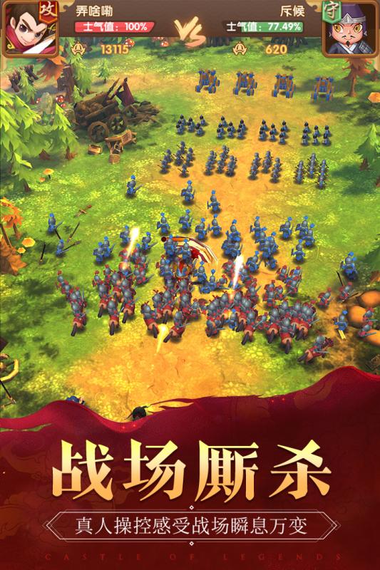 我的城堡Castle of Legends官方版正版游戏 v1.20.0