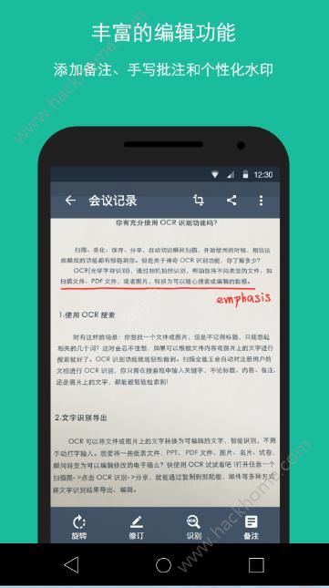 cs扫描全能王手机下载安卓版 v8.0.1