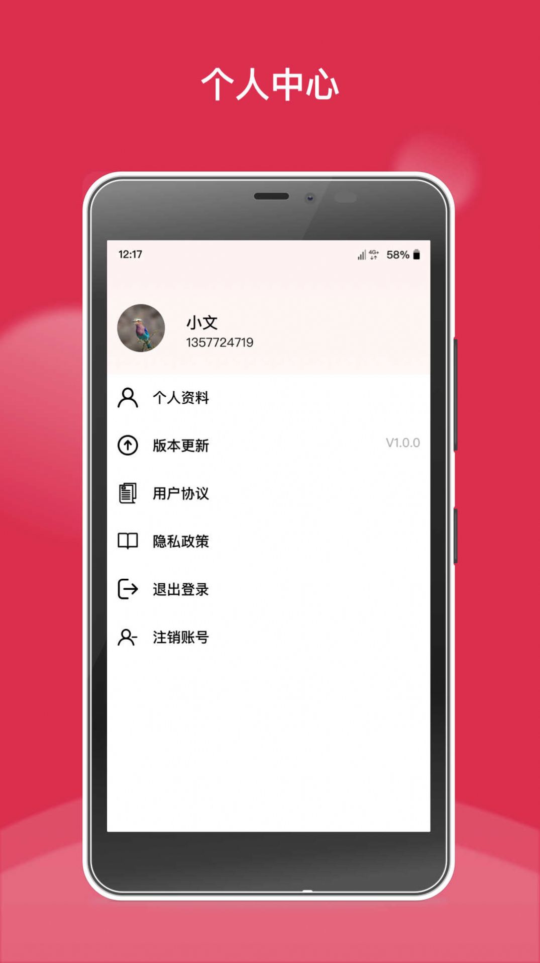 中币钱币古玩收藏官方app下载 v1.0