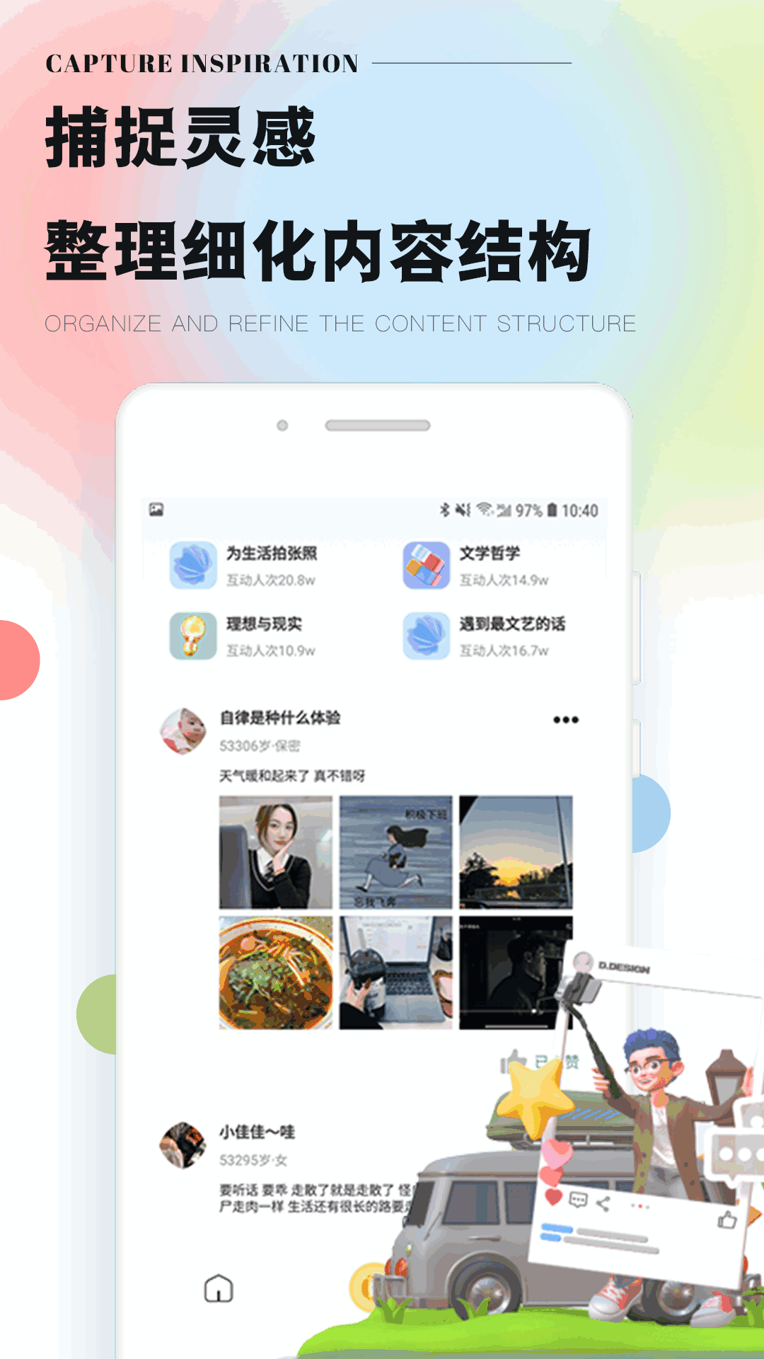 telegrausername交友app官方下载 v1.0.0