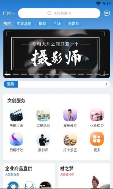 易购易售APP官方版 v2.0.5