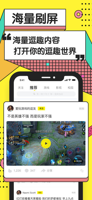 黄逗短视频官方app下载手机版 v1.0.0