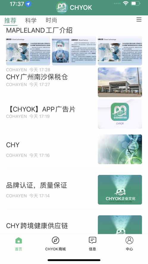 CHYOK电商软件安卓版 v1.0