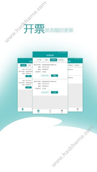 企信通标准版app官方下载 v2.0.5