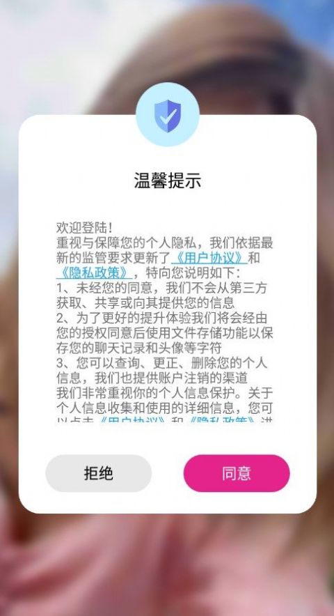 附近寻花交友app免费图片1