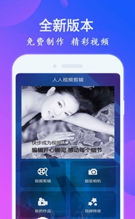 完美短视频官方app下载手机版 v10.0.0