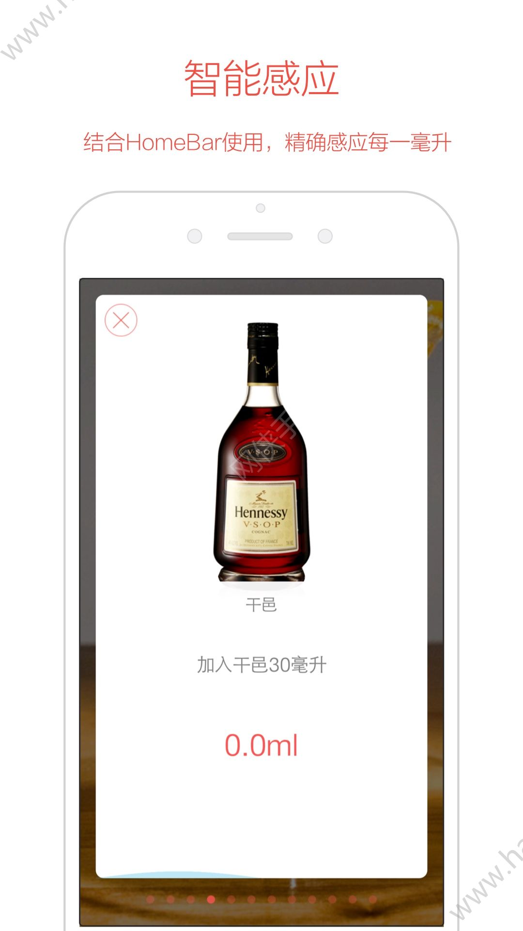 JO鸡尾酒app手机版软件下载 v9.7.5