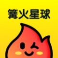 GOFIRE篝火星球软件安卓版下载 v1.0.0